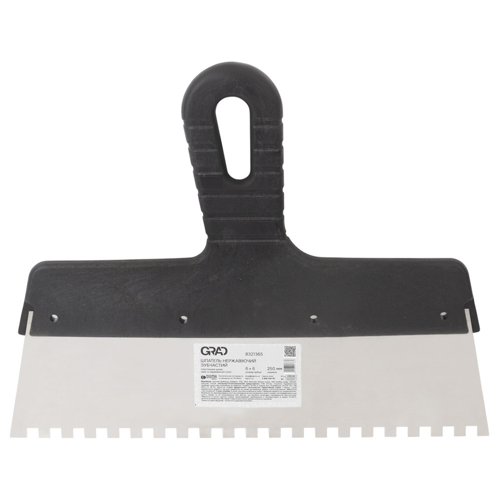 Шпатель зубчастий (неіржавкий) 250 мм 6×6мм GRAD (8321365) Київ - фото 1