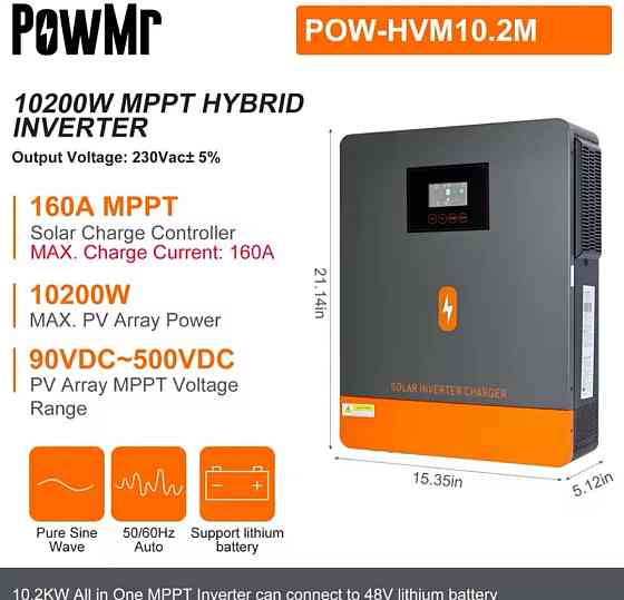 Інвертор гібридний PowMr EaSun усі моделі. Харків