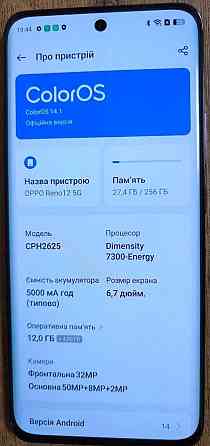 Смартфон OPPO Reno12 5G 12/256GB чорного кольору (Global Version) Киев