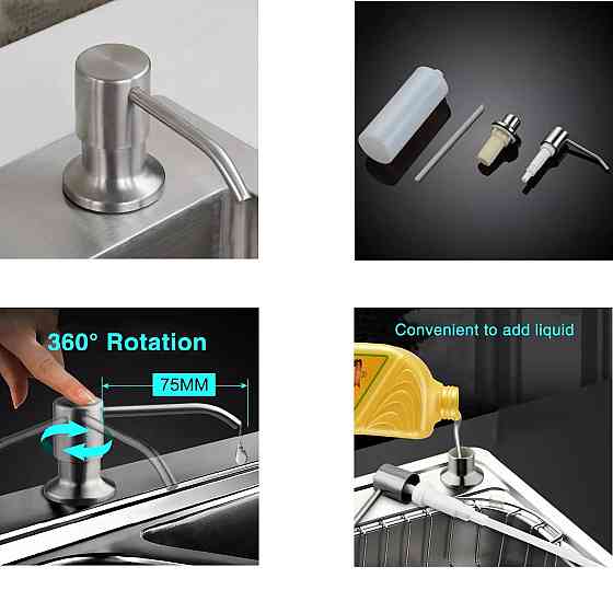 Дозатор рідкого мила вірізний Globus Lux SS8444  SUS304 Луцк