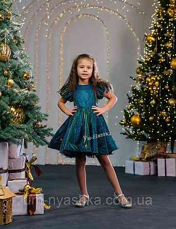 Зелене пишне плаття з переливом Кривий Ріг