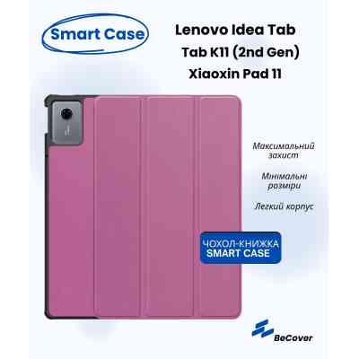 Чехол для планшета BeCover Smart Case Lenovo Idea Tab/K11 (2nd Gen) TB336/Xiaoxin Pad (2025) 11" Purple (714098) Винница