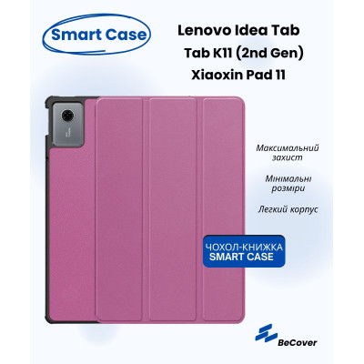 Чехол для планшета BeCover Smart Case Lenovo Idea Tab/K11 (2nd Gen) TB336/Xiaoxin Pad (2025) 11" Purple (714098) Винница - изображение 1