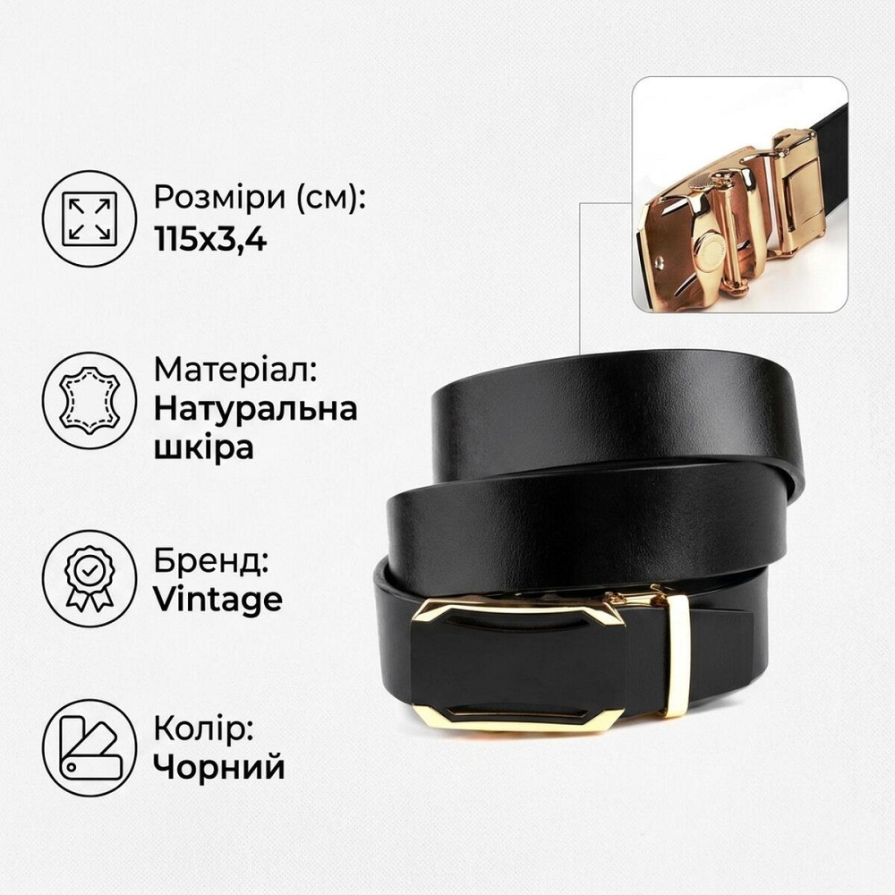Ремень мужской с золотистой пряжкой Vintage 20258 Черный Киев - изображение 10