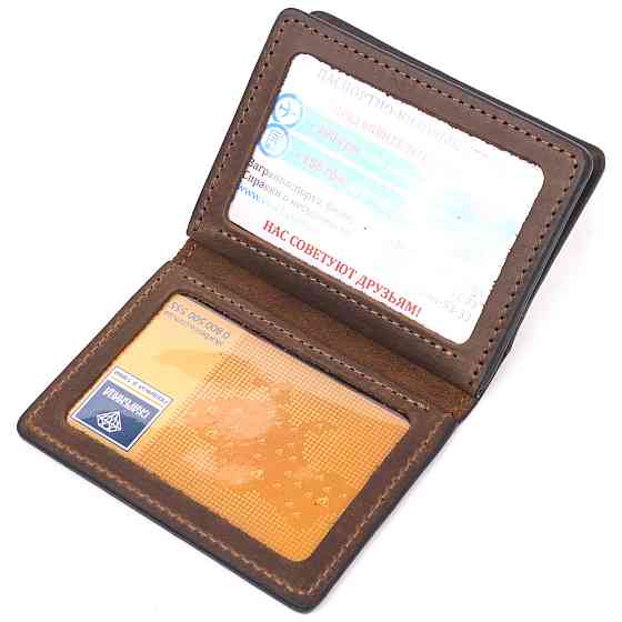 Зручна обкладинка на автодокументи у вінтажній шкірі Україна GRANDE PELLE 16710 Коричнева Київ