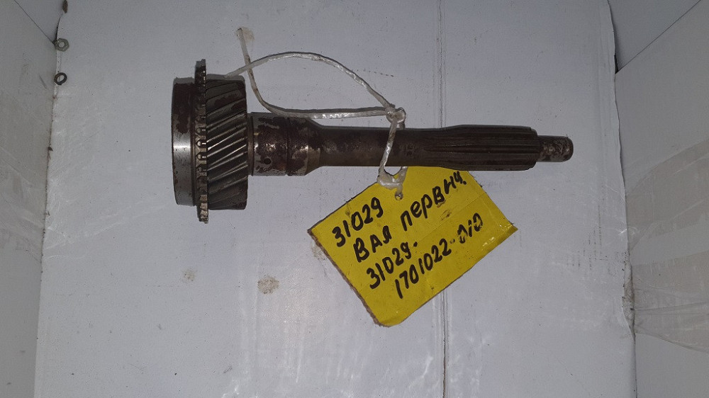 Вал первичный ГАЗ-3302. 3302-1701022-01 Харьков - изображение 1