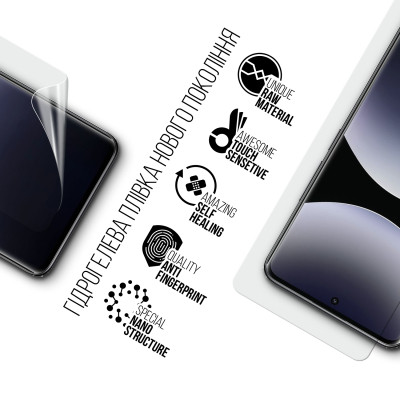 Пленка защитная Armorstandart Xiaomi Redmi Note 14 Pro+ 5G (ARM79653) Винница - изображение 2