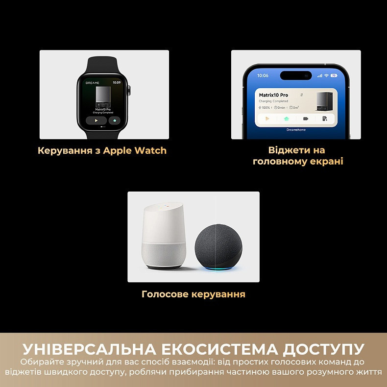 Робот-пилосос Dreame Bot Matrix 10 Pro Black (RLM61HE-Bl) ( 11106 ) Харків - фото 13