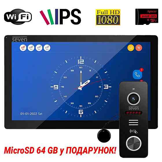 Комплект Wi-Fi домофона 10 дюймов с вызывной панелью со считывателем карт в офис SEVEN DP-7517/02Kit black Киев