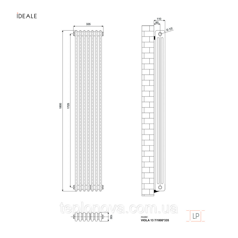 Дизайнерський радіатор 1800/335 (мм) білий мат IDEALE VIOLA (бічне підключення) 13 7/1800/335 Чернівці - фото 7