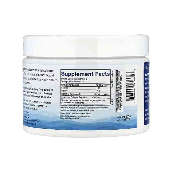 Морський колаген Nordic Naturals Marine Collagen 150g Київ