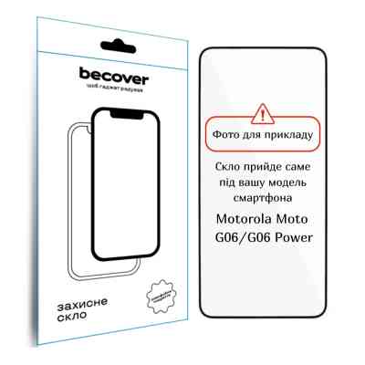 Стекло защитное BeCover Motorola Moto G06 / G06 Power 4G Black (714364) Винница