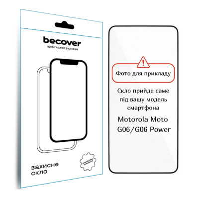 Стекло защитное BeCover Motorola Moto G06 / G06 Power 4G Black (714364) Винница - изображение 1