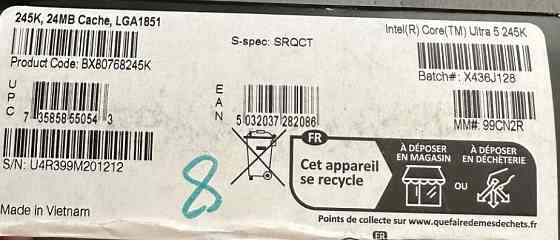 Процесор Intel Core Ultra 5 245K s1851. Київ