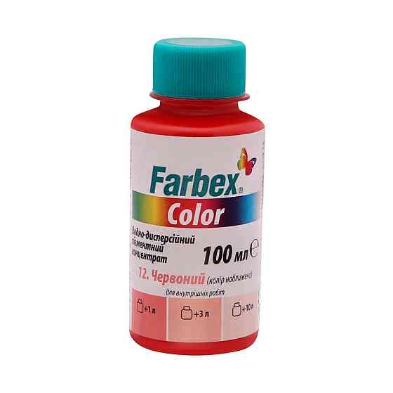 Водно-дисперсійний пігментний концентрат "Farbex Color", червоний - 100 мл Харків