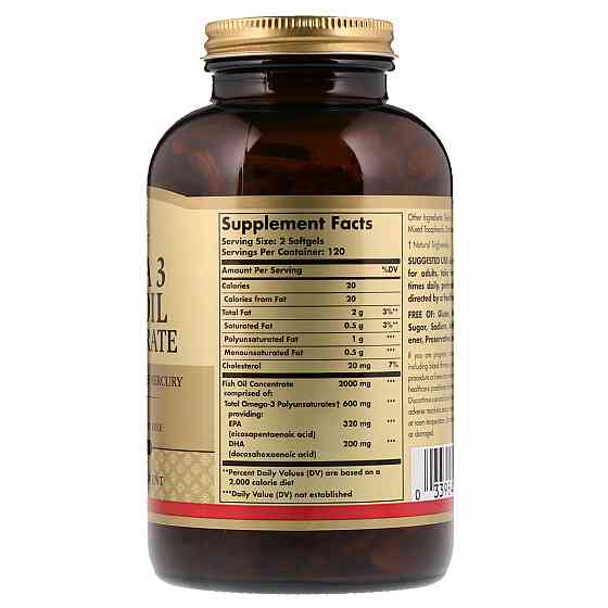 Риб'ячий жир концентрат (Omega-3 fish oil) 2000 мг 120 капсул Київ