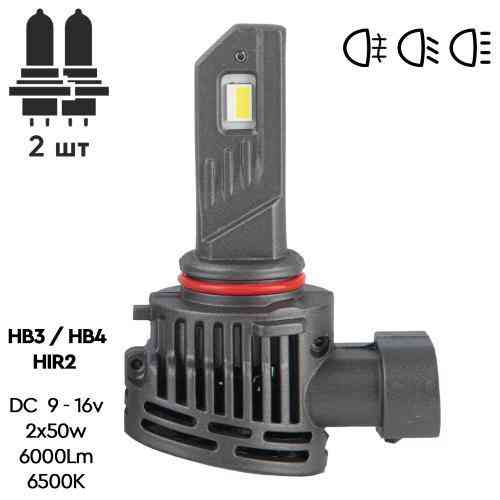 LED лампы PULSO VO для HB3/HB4/HIR2 с Flip chip, 9-16V, 2x50W, 6000Lm, 6500K Харьков