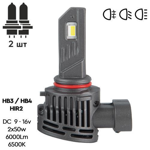 LED лампи PULSO VO для HB3/HB4/HIR2 з Flip chip, 9-16V, 2x50W, 6000Lm, 6500K Харків - фото 1
