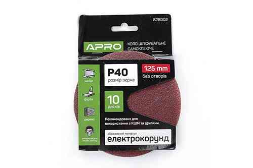 Круг шліфувальний без отворів (на липучці) Ø 125 мм P40 (10 шт.) APRO Рівне