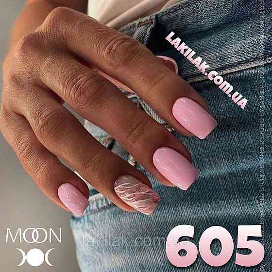 Гель-лак Moon Full Summer №605 ніжно-рожевий 8мл Херсон