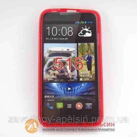 HTC Desire 516 захисний чохол Cover red Одеса
