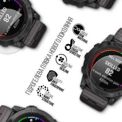 Пленка защитная Armorstandart Garmin Fenix 7X Sapphire Solar 51mm 6 pcs (ARM85997) Винница