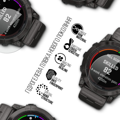 Плівка захисна Armorstandart Garmin Fenix 7X Sapphire Solar 51mm 6 pcs (ARM85997) Вінниця - фото 2