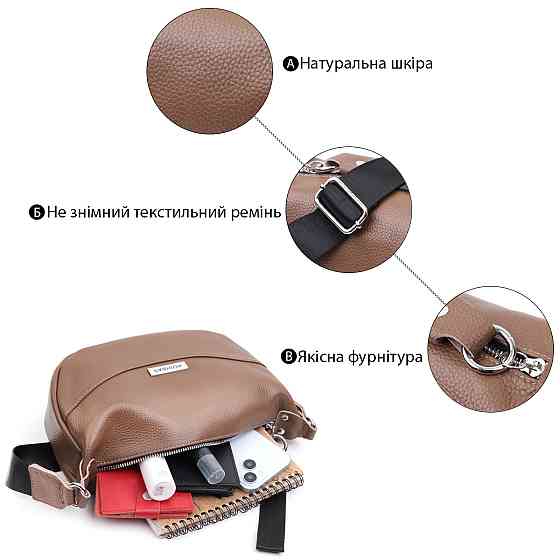 Женская сумка из натуральной кожи через плечо с необычным бегунком брелком Vintage 22619 Коричневая Киев