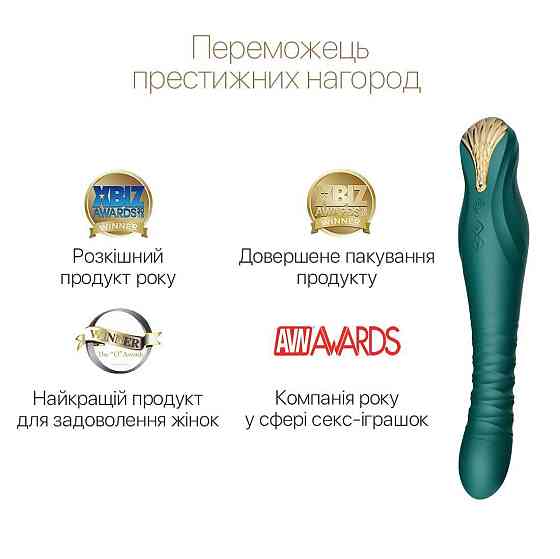 Смартвибратор-пульсатор Zalo — King Turquoise Green, кристалл Swarovski Sex Aura Киев