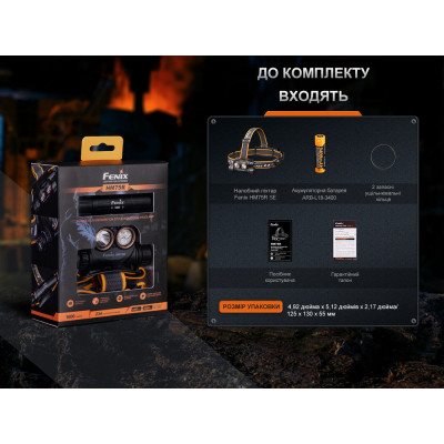 Ліхтар Fenix HM75R SE Вінниця - фото 10