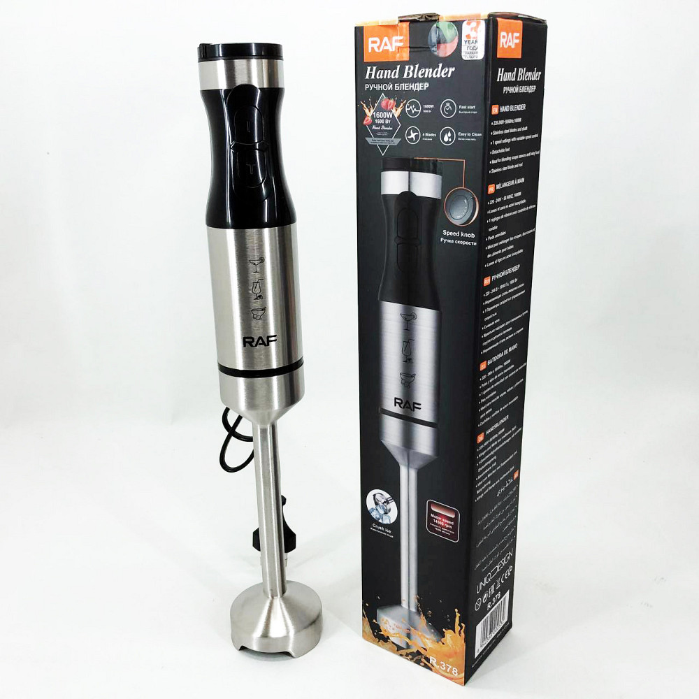 Блендер с легким управлением, Блендер для пюре и коктейлей Портативный для смузи UZ-95 Львов - изображение 2