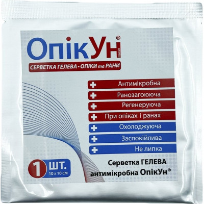 Повязка гелевая ОпікУн 10 х 10 см (51-039-IS) Винница - изображение 1