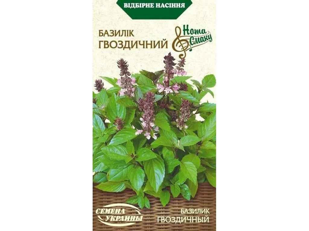 Базилик ГВОЗДЫЧНОЙ НВ (зеленая) 0,25г (20 пачек) ТМ НАСТОЕНИЯ УКРАИНЫ Киев - изображение 1