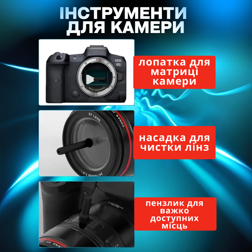 Комплект для чистки гаджетов в кейсе 32в1,набор щёток для чистки электроники, наушников,клавиатур,черный Каменец-Подольский - изображение 4