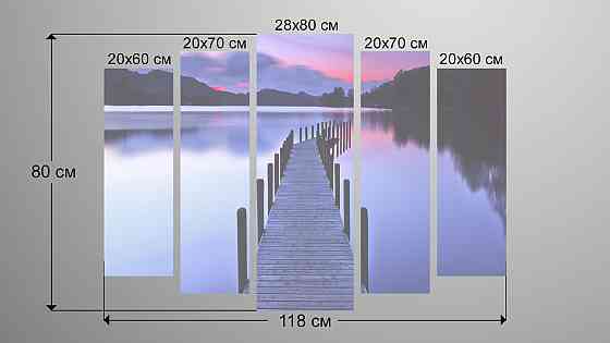 Модульная картина Природа Рассвет Art-78_5 Киев