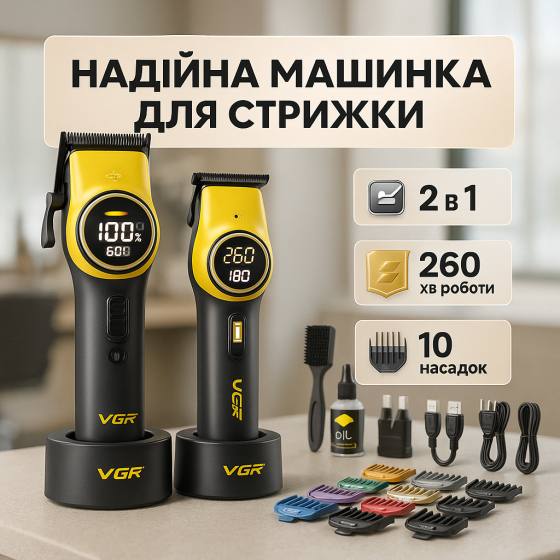 Набор для стрижки без раздражения, Машинка для стрижки волос с мощным мотором Набор мужчин KC-20 Львов
