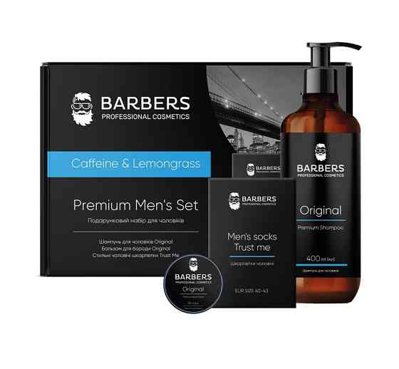 Подарочный набор для мужчин Caffeine & Lemongrass Barbers Винница