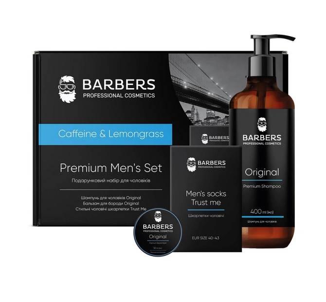 Подарунковий набір для чоловіків Caffeine & Lemongrass Barbers Вінниця - фото 3