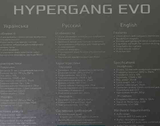 Игровые наушники Hator Hypergang EVO (HTA-810) Black Киев