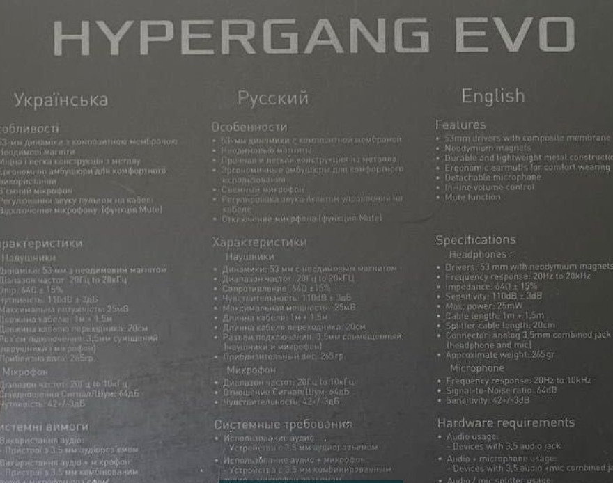 Ігрові навушники Hator Hypergang EVO (HTA-810) Black Київ - фото 6