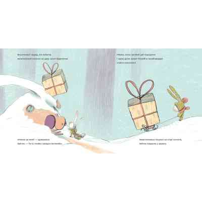 Книга Подарунок - Олександр Шатохін Видавництво Старого Лева (9789664481158) Винница