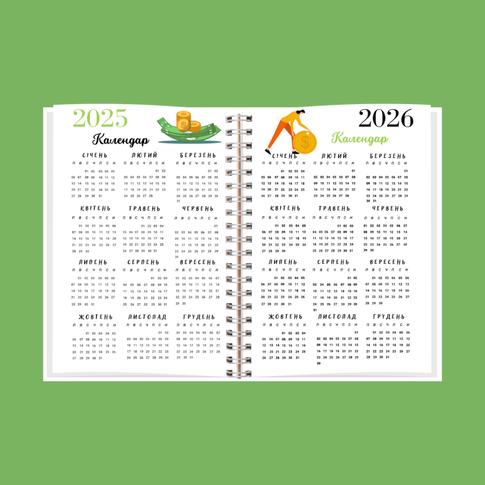 Планер (блокнот)  фінансів А5 Дніпро - фото 3