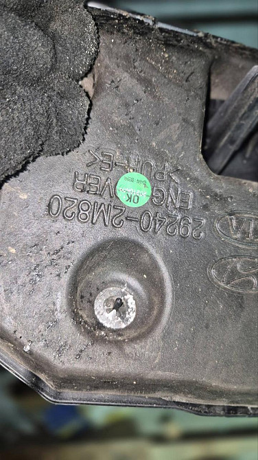 Пластикова кришка гібридного двигуна Хюндай тюксон 21-24 Київ - фото 2