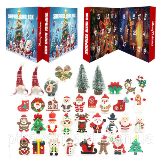 Адвент календар різдвяний 24 віконця (гумові фігурки, текстильні гномики, ялинки) LZMH 004-5 Хмельницький