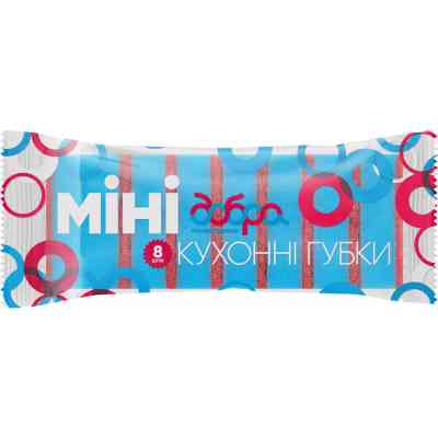 Губки кухонные Добра Господарочка Мини 8 шт. (4820086522397) Винница