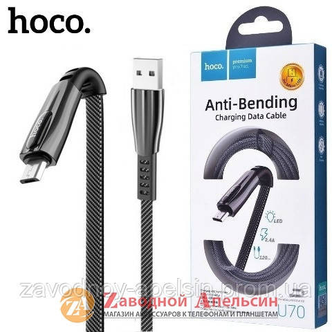 USB кабель мікро micro Hoco U70 1,2m неламається Одеса - фото 1