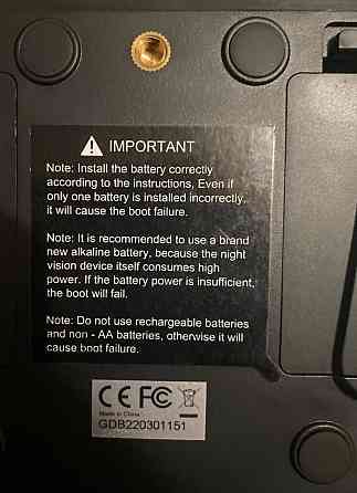 Цыфровой бинокль. Київ