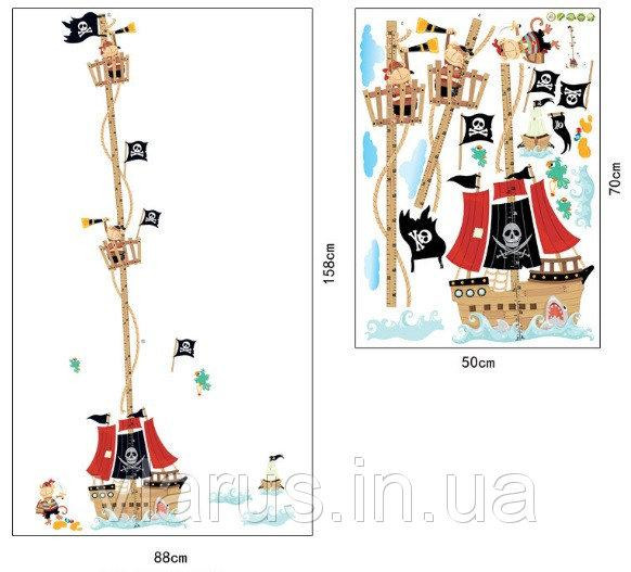 Наклейка ростомір на стіну Піратський корабель Київ - фото 2