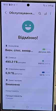 Смартфон Samsung S24 Ultra 12/512Gb. 2sim. Киев