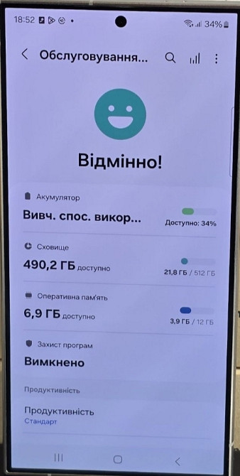 Смартфон Samsung S24 Ultra 12/512Gb. 2sim. Киев - изображение 1